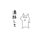 休み最高！（個別スタンプ：33）