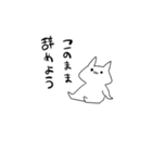 休み最高！（個別スタンプ：34）