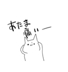 休み最高！（個別スタンプ：35）
