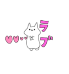 休み最高！（個別スタンプ：36）