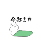 休み最高！（個別スタンプ：38）