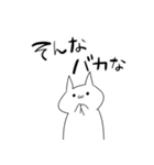 休み最高！（個別スタンプ：39）