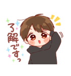 大切な人☆男の子5（個別スタンプ：1）