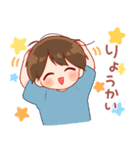 大切な人☆男の子5（個別スタンプ：4）