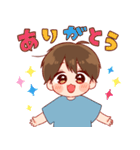大切な人☆男の子5（個別スタンプ：6）
