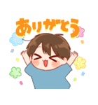 大切な人☆男の子5（個別スタンプ：7）