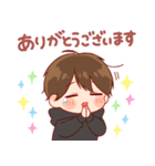 大切な人☆男の子5（個別スタンプ：8）