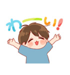 大切な人☆男の子5（個別スタンプ：9）