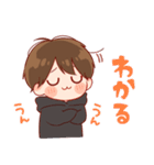 大切な人☆男の子5（個別スタンプ：10）