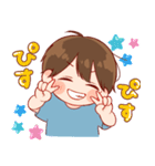 大切な人☆男の子5（個別スタンプ：19）