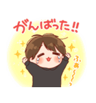 大切な人☆男の子5（個別スタンプ：20）