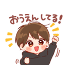 大切な人☆男の子5（個別スタンプ：24）