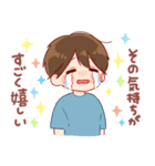 大切な人☆男の子5（個別スタンプ：30）