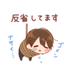 大切な人☆男の子5（個別スタンプ：31）