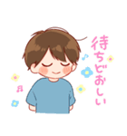 大切な人☆男の子5（個別スタンプ：37）