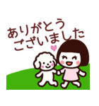 【敬語】かわいい女の子が毎日使うスタンプ（個別スタンプ：2）