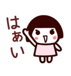 【敬語】かわいい女の子が毎日使うスタンプ（個別スタンプ：4）