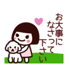 【敬語】かわいい女の子が毎日使うスタンプ（個別スタンプ：8）