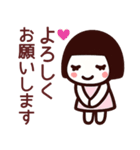 【敬語】かわいい女の子が毎日使うスタンプ（個別スタンプ：9）