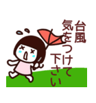 【敬語】かわいい女の子が毎日使うスタンプ（個別スタンプ：17）