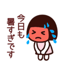 【敬語】かわいい女の子が毎日使うスタンプ（個別スタンプ：18）