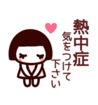 【敬語】かわいい女の子が毎日使うスタンプ（個別スタンプ：19）