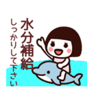 【敬語】かわいい女の子が毎日使うスタンプ（個別スタンプ：20）