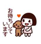 【敬語】かわいい女の子が毎日使うスタンプ（個別スタンプ：26）