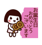 【敬語】かわいい女の子が毎日使うスタンプ（個別スタンプ：33）