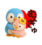 ぺんた＆ぺんこ毎日大好きスタンプ（個別スタンプ：1）