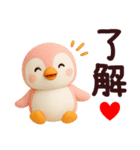 ぺんた＆ぺんこ毎日大好きスタンプ（個別スタンプ：5）