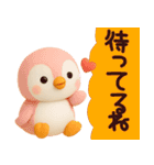 ぺんた＆ぺんこ毎日大好きスタンプ（個別スタンプ：7）