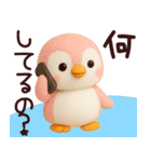 ぺんた＆ぺんこ毎日大好きスタンプ（個別スタンプ：8）