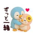 ぺんた＆ぺんこ毎日大好きスタンプ（個別スタンプ：13）
