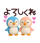 ぺんた＆ぺんこ毎日大好きスタンプ（個別スタンプ：15）