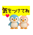 ぺんた＆ぺんこ毎日大好きスタンプ（個別スタンプ：16）