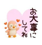 ぺんた＆ぺんこ毎日大好きスタンプ（個別スタンプ：18）