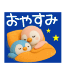 ぺんた＆ぺんこ毎日大好きスタンプ（個別スタンプ：20）