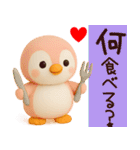 ぺんた＆ぺんこ毎日大好きスタンプ（個別スタンプ：21）