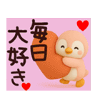 ぺんた＆ぺんこ毎日大好きスタンプ（個別スタンプ：26）