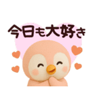 ぺんた＆ぺんこ毎日大好きスタンプ（個別スタンプ：31）