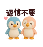 ぺんた＆ぺんこ毎日大好きスタンプ（個別スタンプ：32）