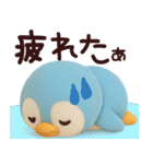 ぺんた＆ぺんこ毎日大好きスタンプ（個別スタンプ：37）