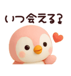 ぺんた＆ぺんこ毎日大好きスタンプ（個別スタンプ：38）