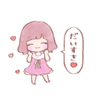 使いやすい❤️女の子のスタンプ2（個別スタンプ：4）