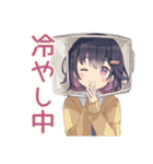 ふんわり女子中学生の夏♡（個別スタンプ：12）