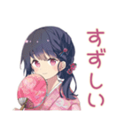 ふんわり女子中学生の夏♡（個別スタンプ：16）