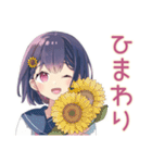 ふんわり女子中学生の夏♡（個別スタンプ：18）