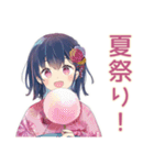 ふんわり女子中学生の夏♡（個別スタンプ：23）