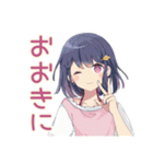 ふんわり女子中学生の夏♡（個別スタンプ：27）